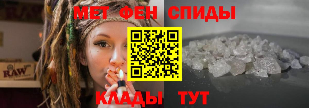 АМФ 97%  Вход с VPN  АМФЕТАМИН  Кунгур 