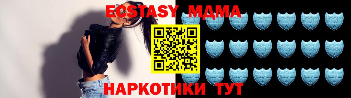 Экстази  Вход с VPN  Кунгур  как найти закладки  ЭКСТАЗИ круглые  Ecstasy таблы 
