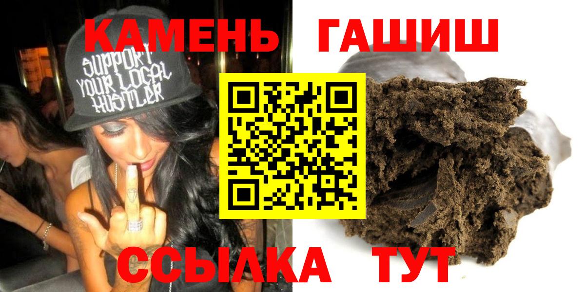 ГАШИШ Изолятор Кунгур