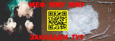 скорость mdpv Жуковский