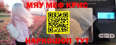 скорость mdpv Жуковский