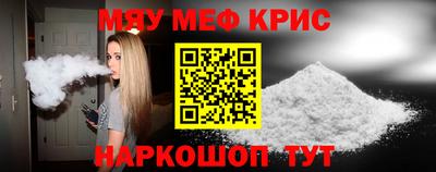 скорость mdpv Жуковский