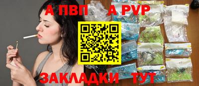 скорость mdpv Жуковский