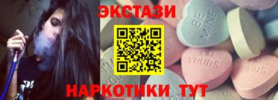 ECSTASY Заводоуковск