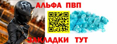 скорость mdpv Жуковский