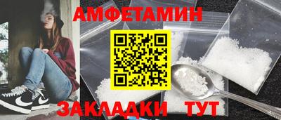 скорость mdpv Жуковский