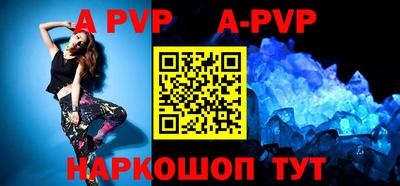 скорость mdpv Жуковский