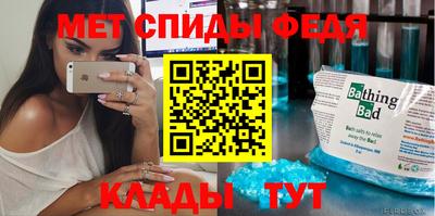 скорость mdpv Жуковский