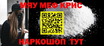 скорость mdpv Жуковский
