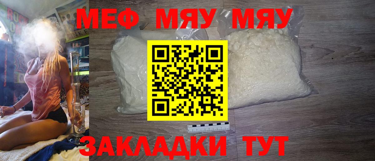 ГАШ  Кунгур  Cocaine  Мефедрон кристаллы  NBOMe  Конопля  Вход с VPN 