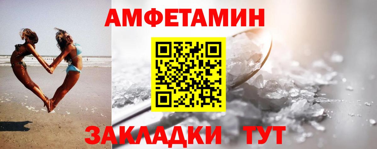 Метамфетамин Methamphetamine Кунгур