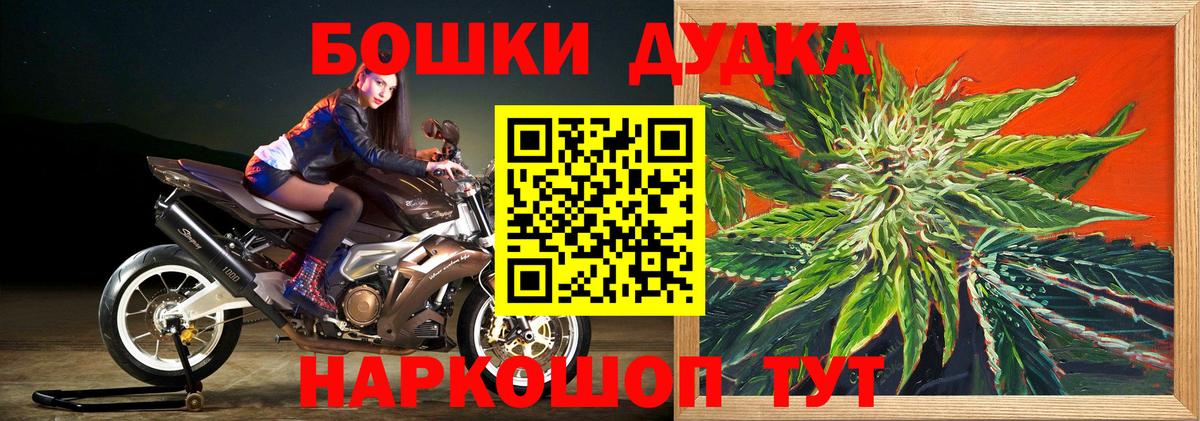 Бошки Шишки сатива  Конопля Amnesia  Кунгур  Вход с VPN  Каннабис семена 